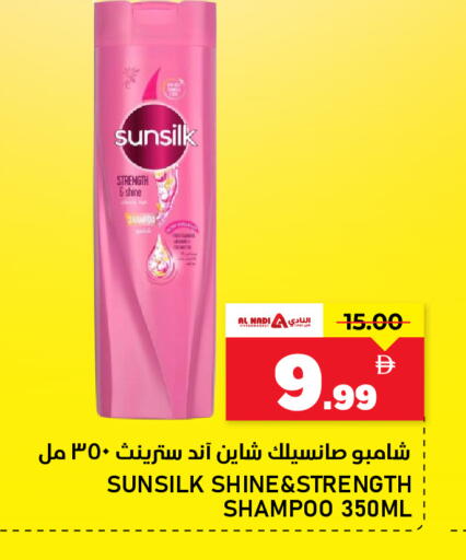 available at النادي هايبرماركت in الإمارات العربية المتحدة , الامارات - الشارقة / عجمان