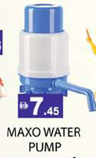 available at Zain Mart Supermarket in UAE - Ras al Khaimah