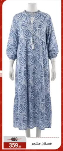 available at المرشدي in Egypt - القاهرة