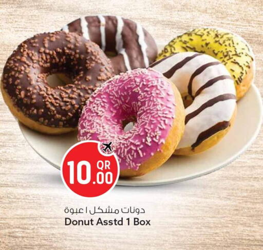 available at Safari Hypermarket in Qatar - Al Shamal