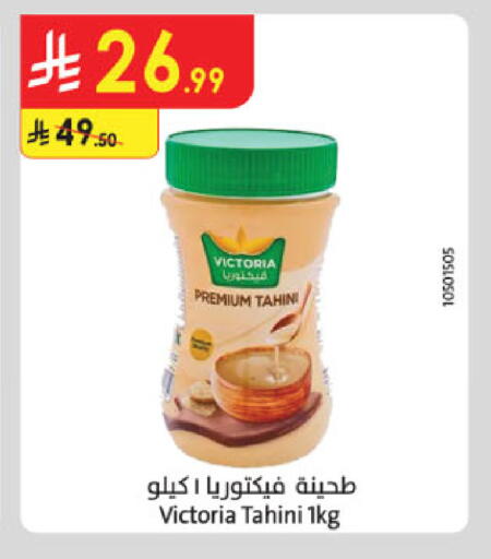 available at الدانوب in مملكة العربية السعودية, السعودية, سعودية - الخرج