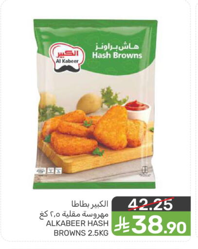 available at  مـزايــا in مملكة العربية السعودية, السعودية, سعودية - المنطقة الشرقية