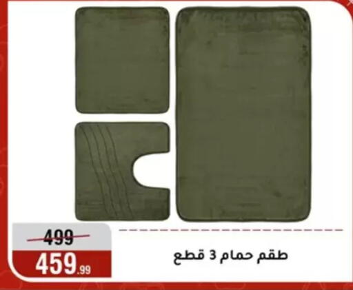 available at المرشدي in Egypt - القاهرة