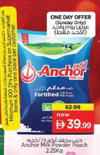 available at Nesto Hypermarket in UAE - Sharjah / Ajman
