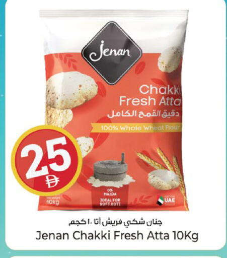 available at Kenz Hypermarket in UAE - Sharjah / Ajman