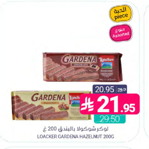 available at Muntazah Markets in KSA, Saudi Arabia, Saudi - Dammam