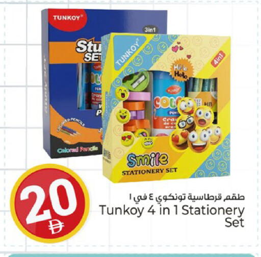 available at Kenz Hypermarket in UAE - Sharjah / Ajman