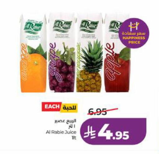 Orange available at LULU Hypermarket in KSA, Saudi Arabia, Saudi - Tabuk