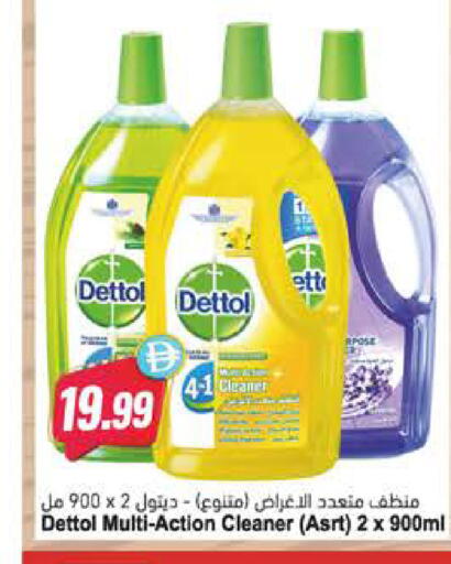 available at المايا سوبرماركت in الإمارات العربية المتحدة , الامارات - دبي