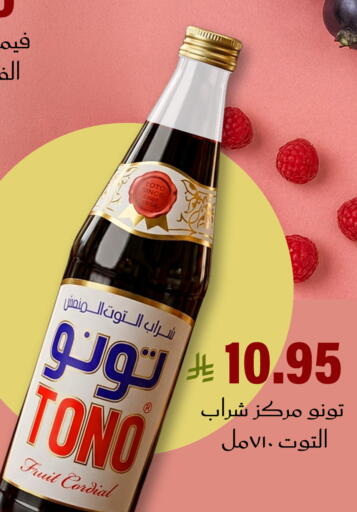 available at العامر للتسوق in مملكة العربية السعودية, السعودية, سعودية - الأحساء‎