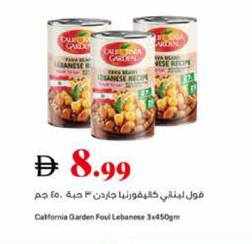 available at تروليز سوبرماركت in الإمارات العربية المتحدة , الامارات - الشارقة / عجمان