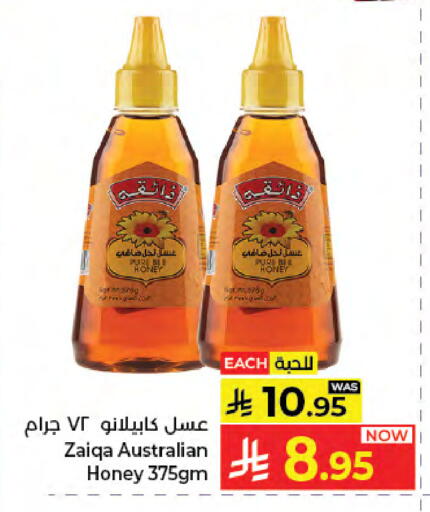 available at كبايان هايبرماركت in مملكة العربية السعودية, السعودية, سعودية - جدة