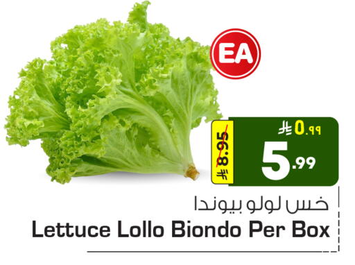 Lettuce available at Hyper Al Wafa in KSA, Saudi Arabia, Saudi - Jeddah