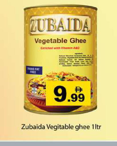 available at Gulf Hypermarket LLC in UAE - Ras al Khaimah