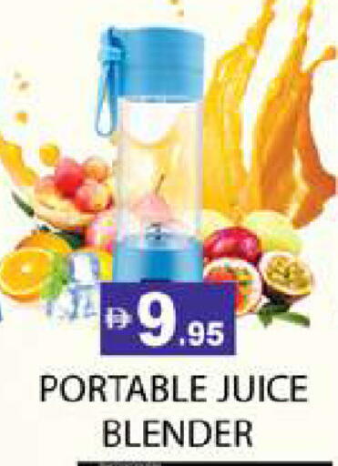 available at Zain Mart Supermarket in UAE - Ras al Khaimah