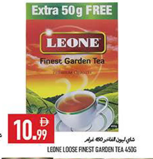 available at  روابي ماركت عجمان in الإمارات العربية المتحدة , الامارات - الشارقة / عجمان