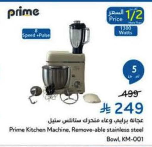 available at Hyper Panda in KSA, Saudi Arabia, Saudi - Hail