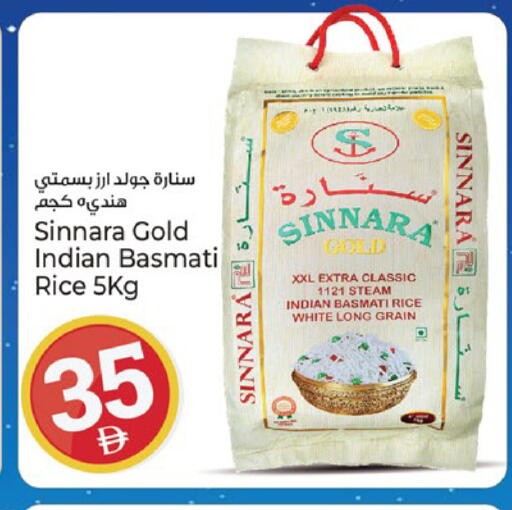 available at Kenz Hypermarket in UAE - Sharjah / Ajman