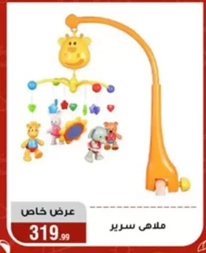 available at Al Morshedy  in Egypt - Cairo
