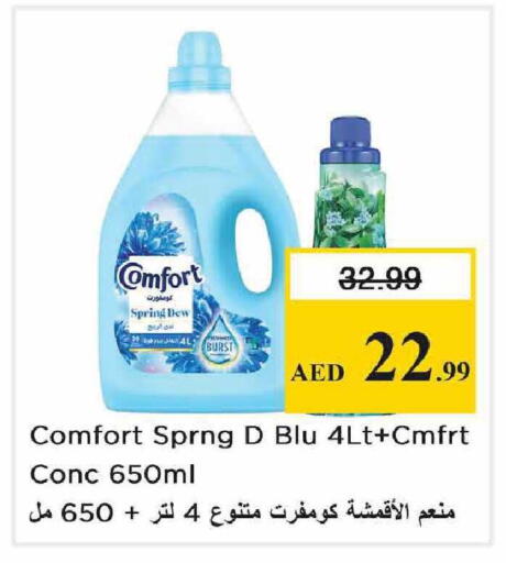 available at Nesto Hypermarket in UAE - Abu Dhabi