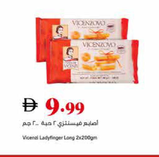 available at تروليز سوبرماركت in الإمارات العربية المتحدة , الامارات - الشارقة / عجمان