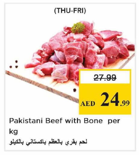 available at نستو هايبرماركت in الإمارات العربية المتحدة , الامارات - أبو ظبي