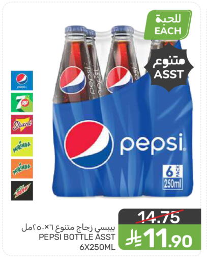 available at Mazaya in KSA, Saudi Arabia, Saudi - Dammam