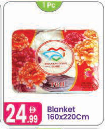 available at النهدة للهدايا in الإمارات العربية المتحدة , الامارات - دبي