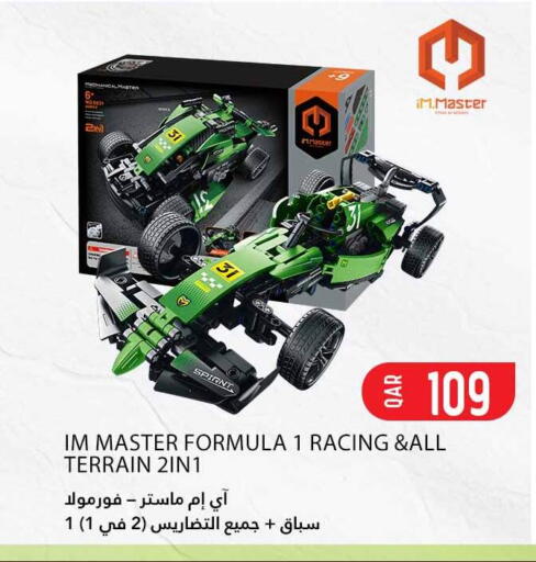 available at Safari Hypermarket in Qatar - Al Rayyan