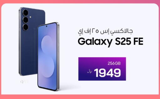 available at RP Tech in Qatar - Al Wakra