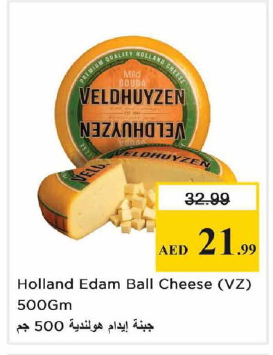available at Nesto Hypermarket in UAE - Abu Dhabi