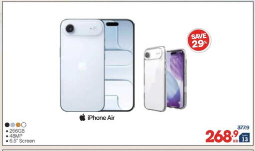 available at ×-سايت in الكويت - مدينة الكويت
