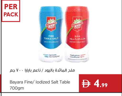 available at إسطنبول سوبرماركت in الإمارات العربية المتحدة , الامارات - أبو ظبي