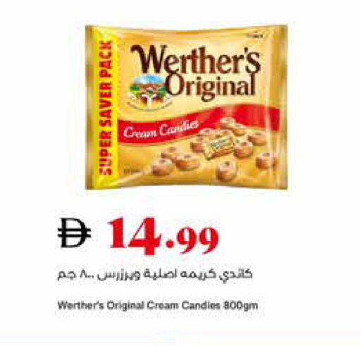 available at تروليز سوبرماركت in الإمارات العربية المتحدة , الامارات - الشارقة / عجمان