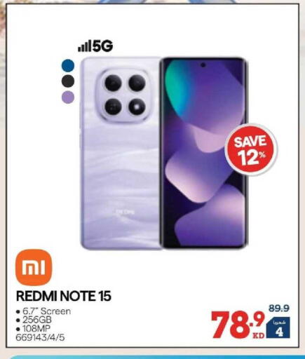 available at X-Cite in Kuwait - Kuwait City