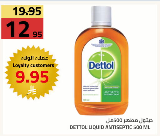 available at Astra Markets in KSA, Saudi Arabia, Saudi - Tabuk