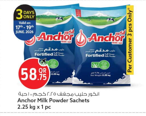 available at Safari Hypermarket in Qatar - Al Wakra