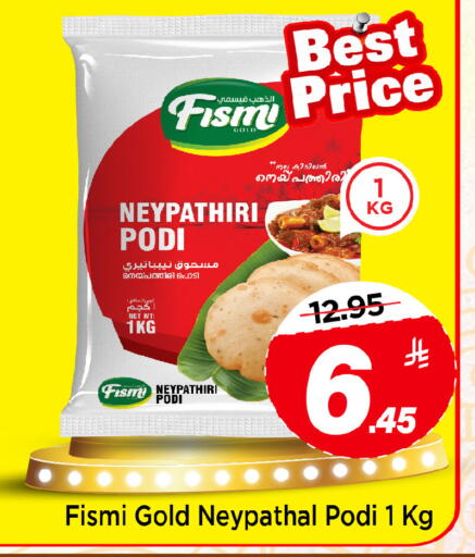 available at مارك & سيف in مملكة العربية السعودية, السعودية, سعودية - الخبر‎