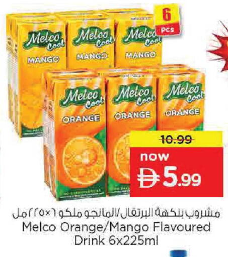 Mango Orange available at Nesto Hypermarket in UAE - Dubai