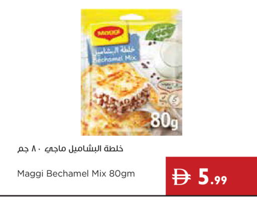 available at إسطنبول سوبرماركت in الإمارات العربية المتحدة , الامارات - أبو ظبي