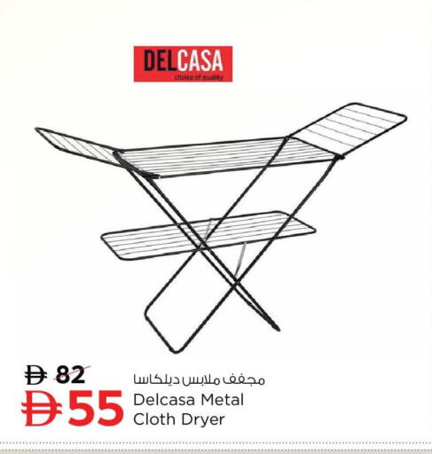 available at Nesto Hypermarket in UAE - Abu Dhabi