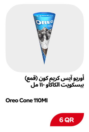 available at Snoomart in Qatar - Al Wakra