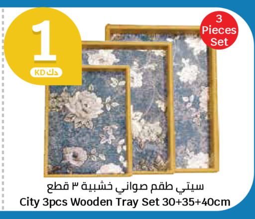 available at City Hypermarket in Kuwait - Kuwait City