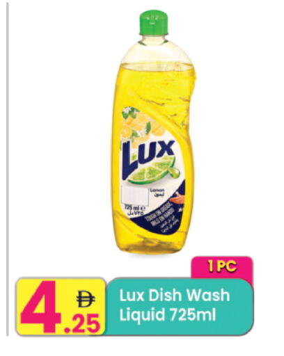 Lemon available at Everyday Center in UAE - Ras al Khaimah