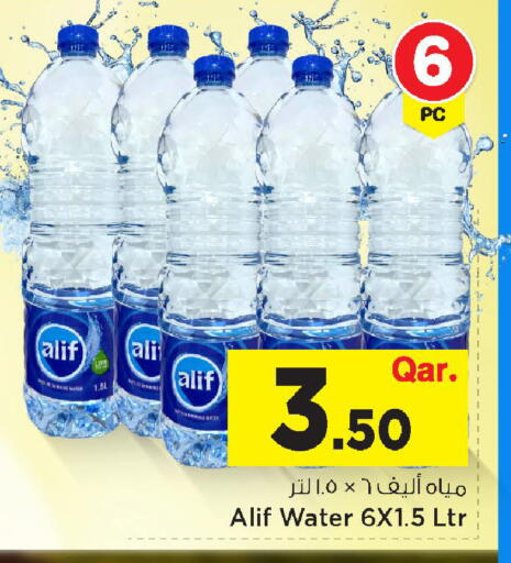 available at Mark & Save  in Qatar - Al-Shahaniya