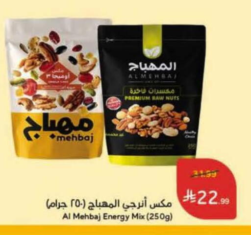 available at Hyper Panda in KSA, Saudi Arabia, Saudi - Al-Kharj