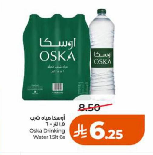 available at لولو هايبرماركت in مملكة العربية السعودية, السعودية, سعودية - تبوك