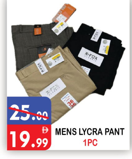 available at United Hypermarket in UAE - Dubai