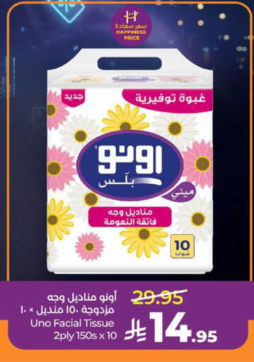 available at LULU Hypermarket in KSA, Saudi Arabia, Saudi - Ta'if