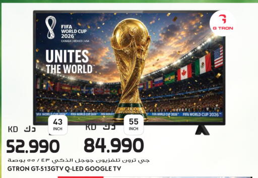 available at جراند هايبر in الكويت - مدينة الكويت